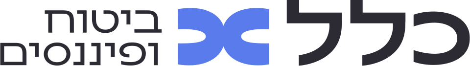 כלל
